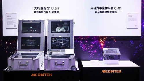 聯(lián)發(fā)科攜手中國(guó)電信，共創(chuàng)數(shù)智未來(lái)——多元AI終端與連接產(chǎn)品亮相2025數(shù)智科技生態(tài)大會(huì)